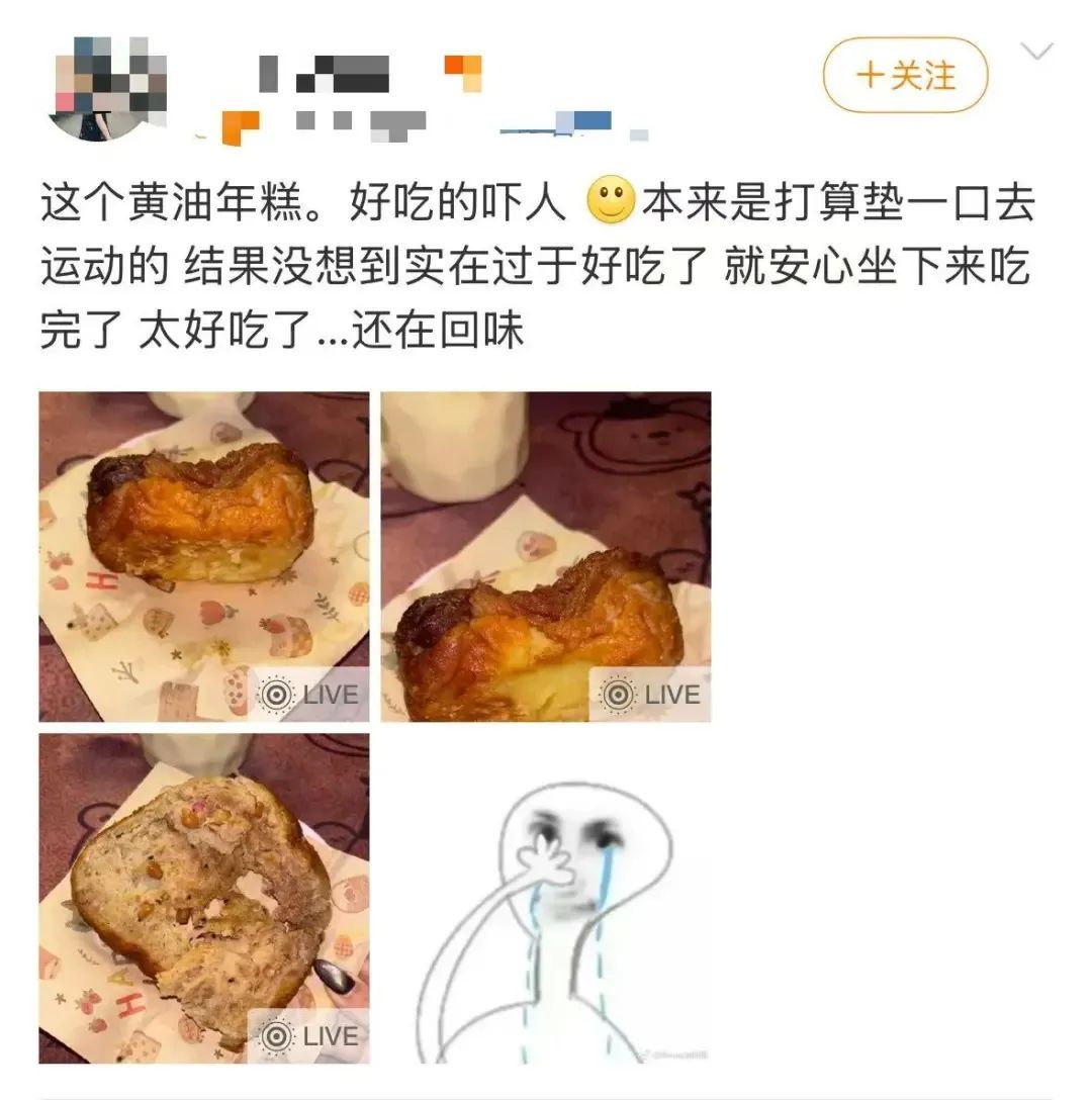 网红甜品冲上热搜第一！吃完感觉像个“罪人”？医生紧急提醒……