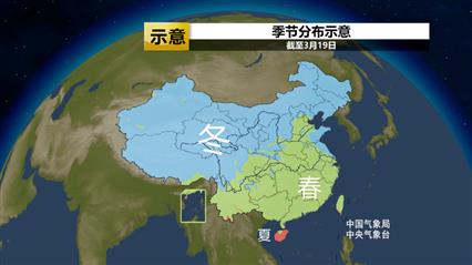 气温开启“倍速”模式 多地将提前拿到春天“入场券” 气温开启“倍速”模式 多地将提前拿到春天“入场券”