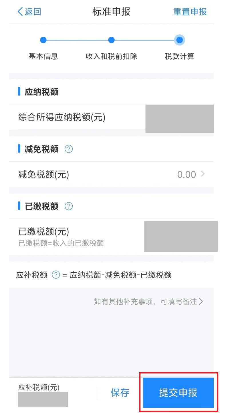 无需预约!今日起2024年度个税汇算直接办 无需预约!今日起2024年度个税汇算直接办