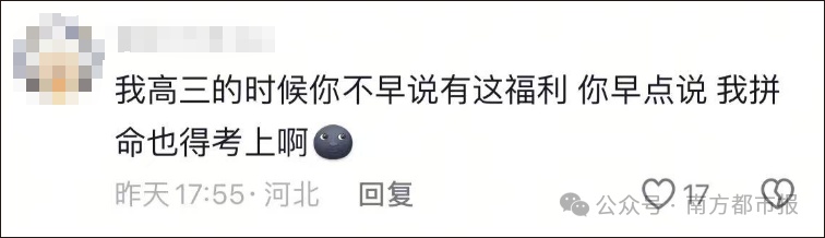 连休5天、7天、9天！多地发通知！网友评论亮了……