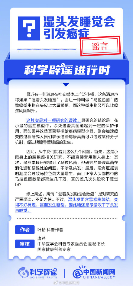 这些都是睡眠认知误区 别再信了! 这些都是睡眠认知误区 别再信了!