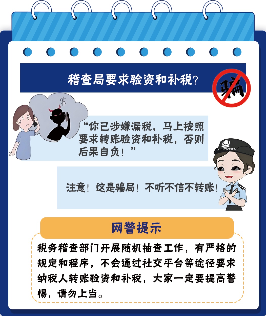 退钱了！退钱了！今天很多人收到！快转发