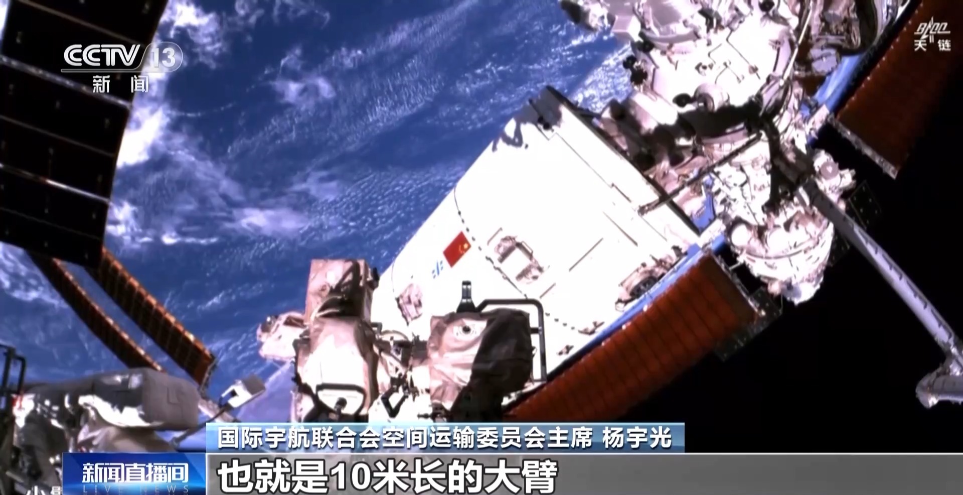 航天员出舱活动都需要哪些“法宝”? 一起来认识这些绝佳帮手→ 航天员出舱活动都需要哪些“法宝”? 一起来认识这些绝佳帮手→