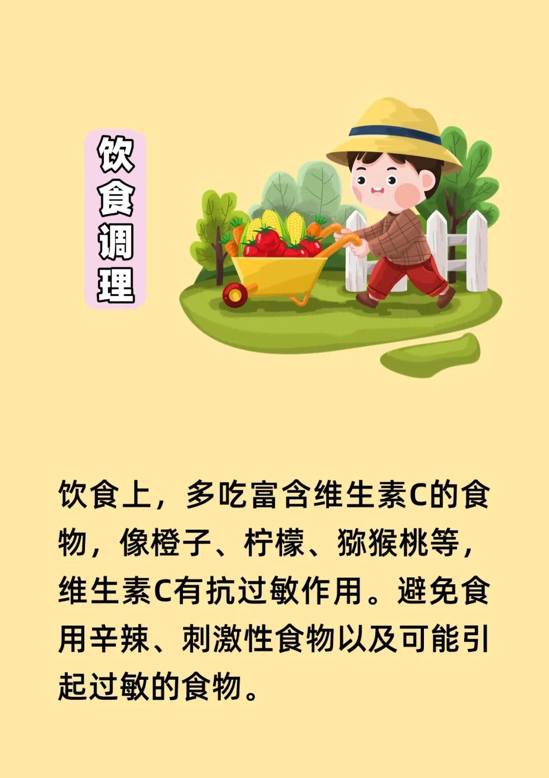 春季过敏来袭，抗敏人必存：皮肤科医生开出的防过敏指南~