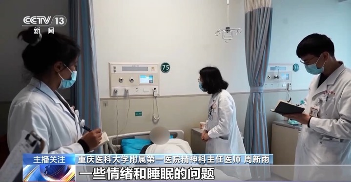 失眠困扰你多久了？这些睡眠误区你一定要知道