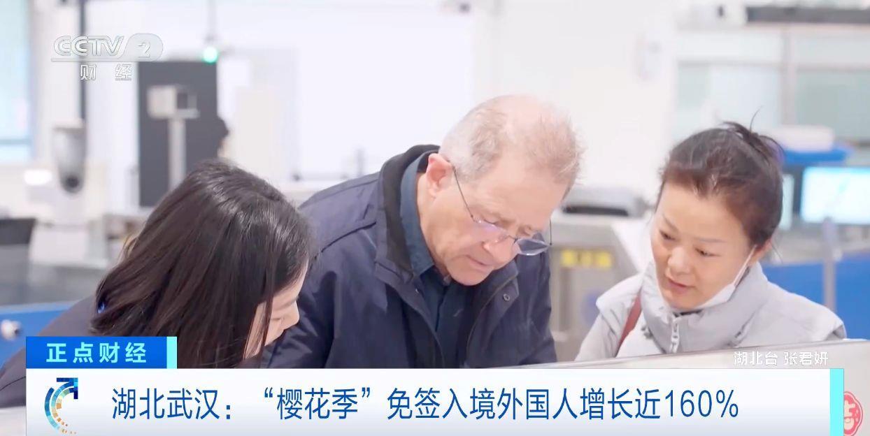 武汉樱花季入境游火了！免签入境外国人暴增近160%