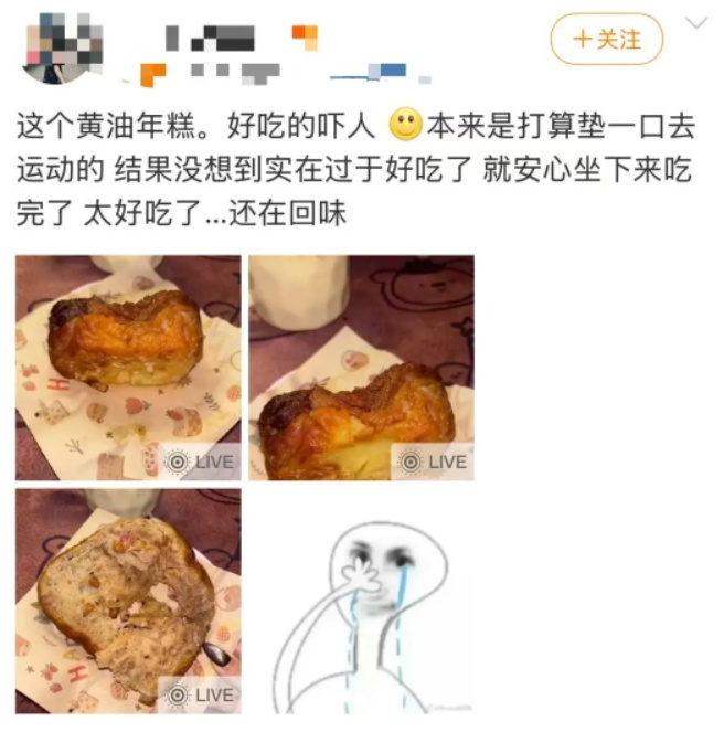 一夜之间,大街小巷都在卖!有人一口气吃一盒,吃完又满满的罪恶……医生紧急提醒 一夜之间,大街小巷都在卖!有人一口气吃一盒,吃完又满满的罪恶……医生紧急提醒