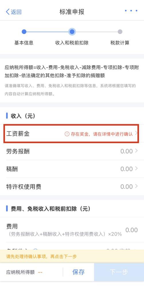 无需预约!今日起2024年度个税汇算直接办 无需预约!今日起2024年度个税汇算直接办