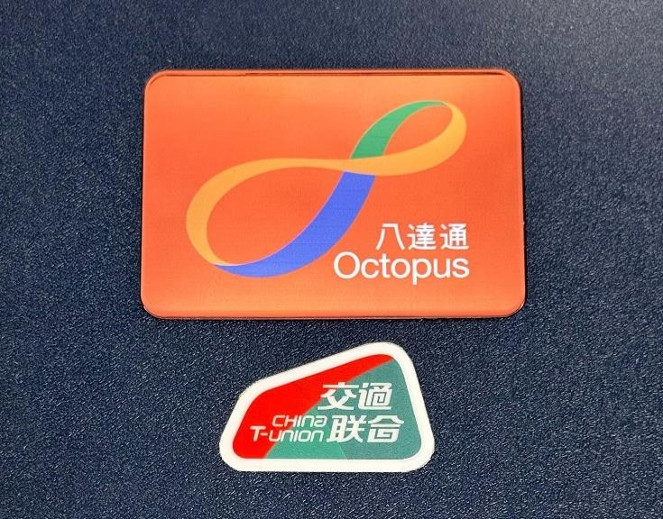 明天起,刷羊城通可搭乘香港地铁! 明天起,刷羊城通可搭乘香港地铁!