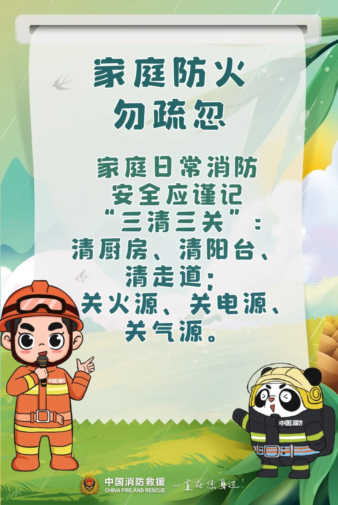 还有新冷空气！柳州升温后，又迎雷暴大风+冰雹等强对流天气