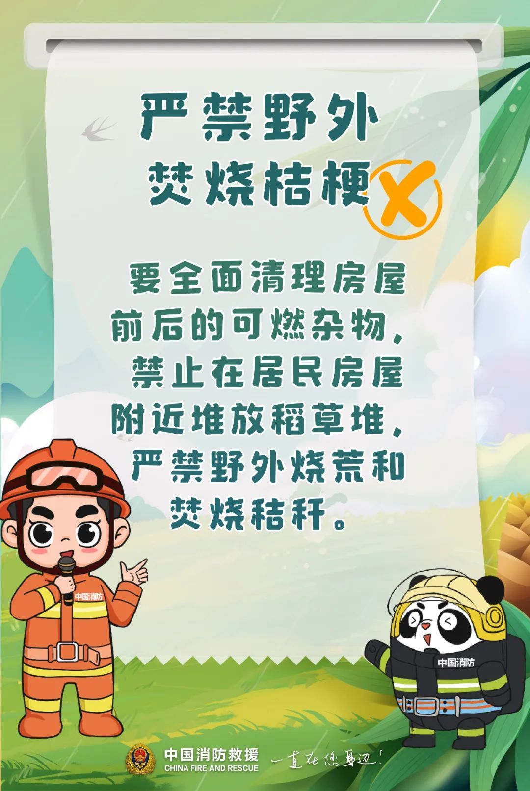 还有新冷空气！柳州升温后，又迎雷暴大风+冰雹等强对流天气