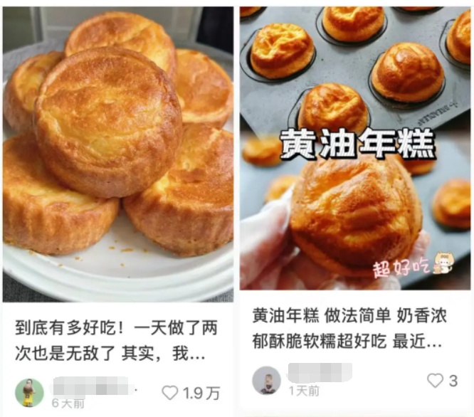 一夜之间,大街小巷都在卖!有人一口气吃一盒,吃完又满满的罪恶……医生紧急提醒 一夜之间,大街小巷都在卖!有人一口气吃一盒,吃完又满满的罪恶……医生紧急提醒