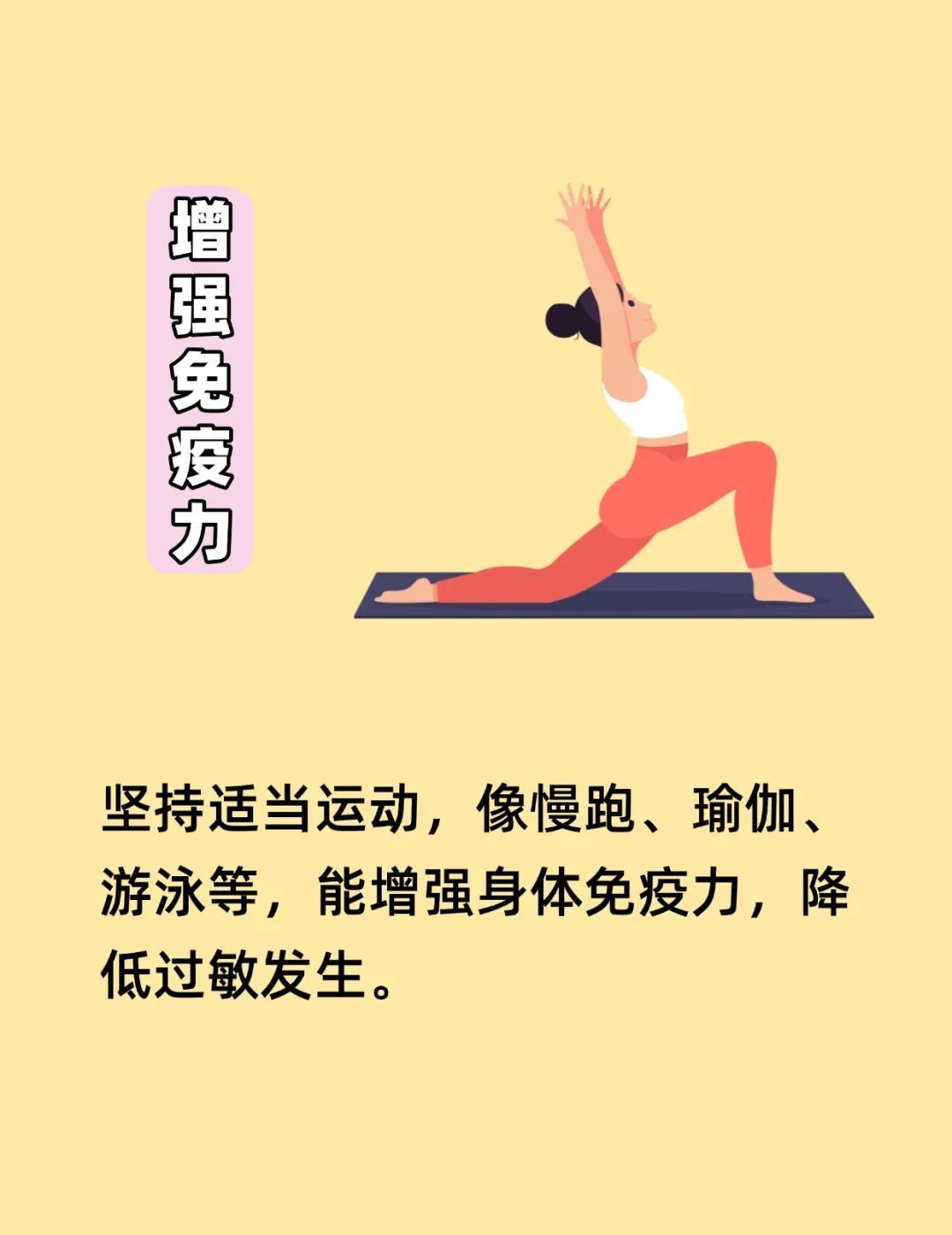 春季过敏来袭，抗敏人必存：皮肤科医生开出的防过敏指南~