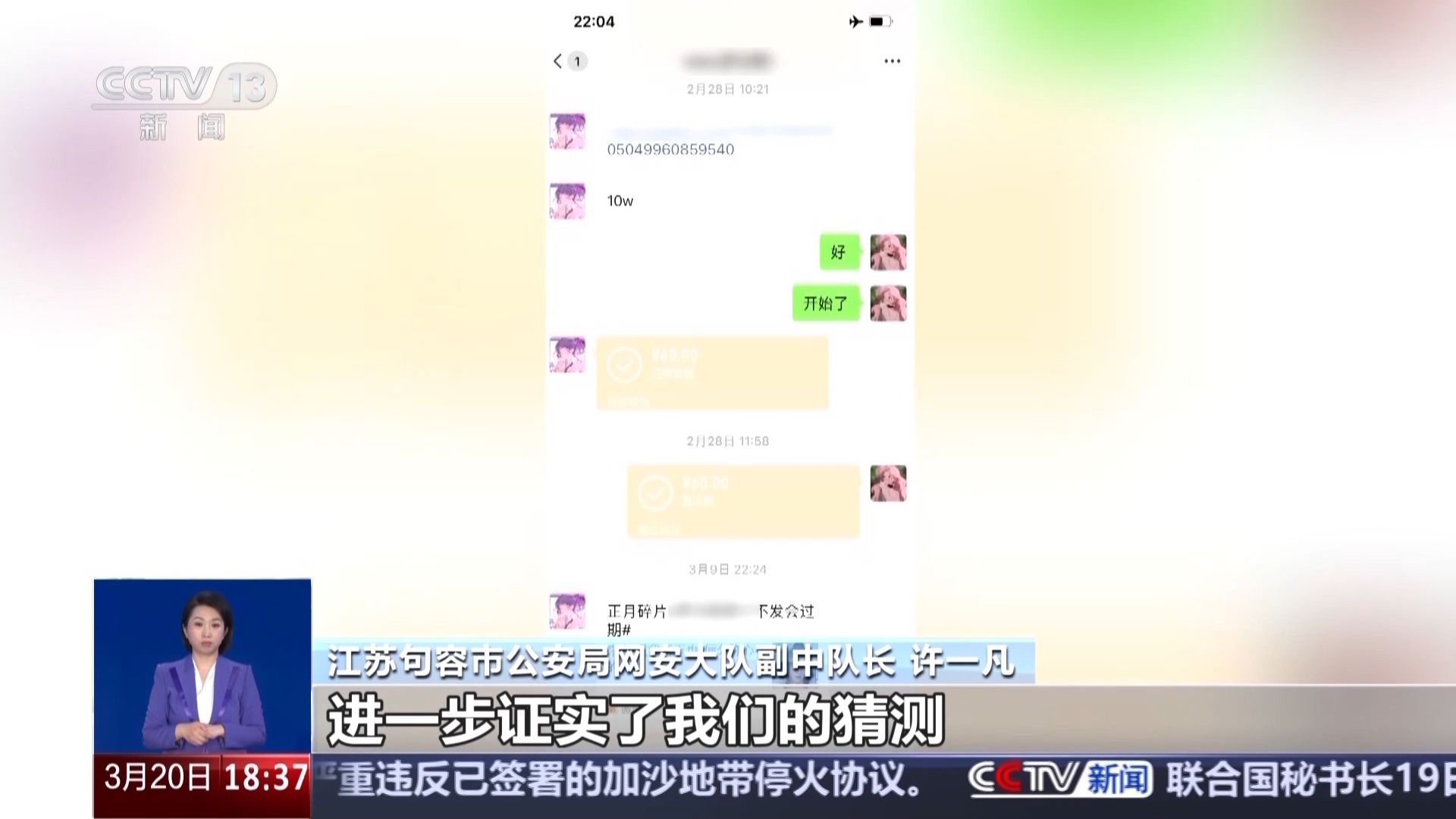 “僵尸号” 是如何养成的？揭网络水军背后黑灰产业链