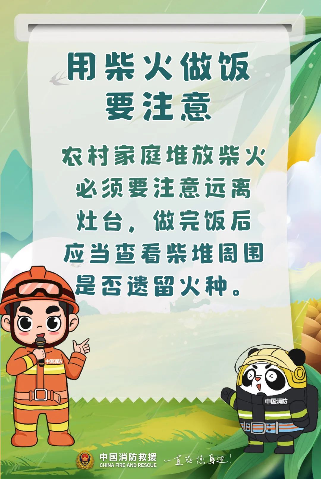 还有新冷空气！柳州升温后，又迎雷暴大风+冰雹等强对流天气