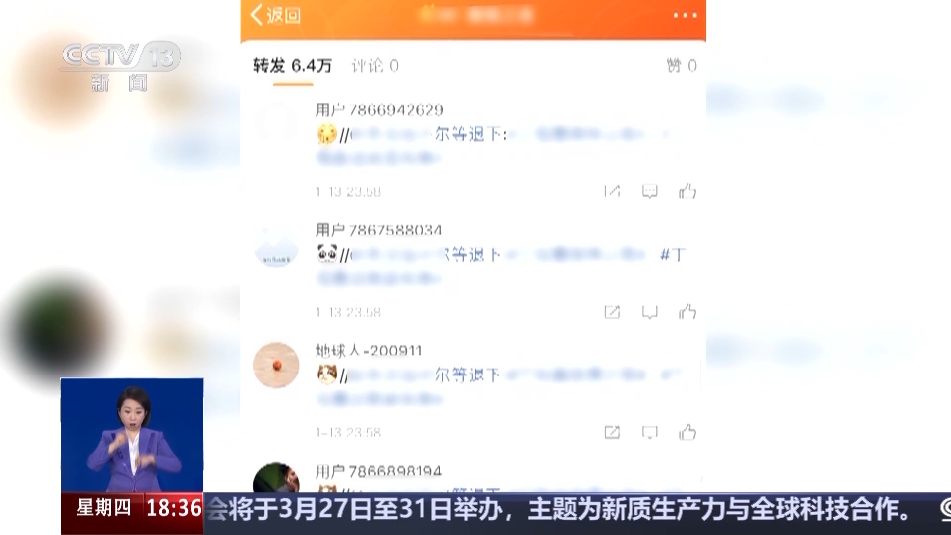 “僵尸号” 是如何养成的？揭网络水军背后黑灰产业链
