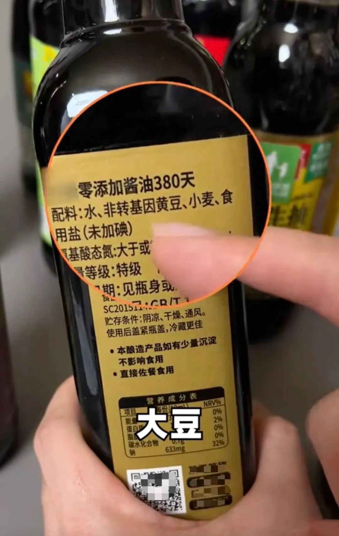 千禾发布情况说明：“千禾0”是零添加，不存在误导！监管部门已介入