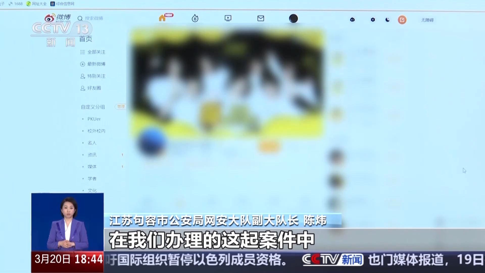 “僵尸号” 是如何养成的？揭网络水军背后黑灰产业链