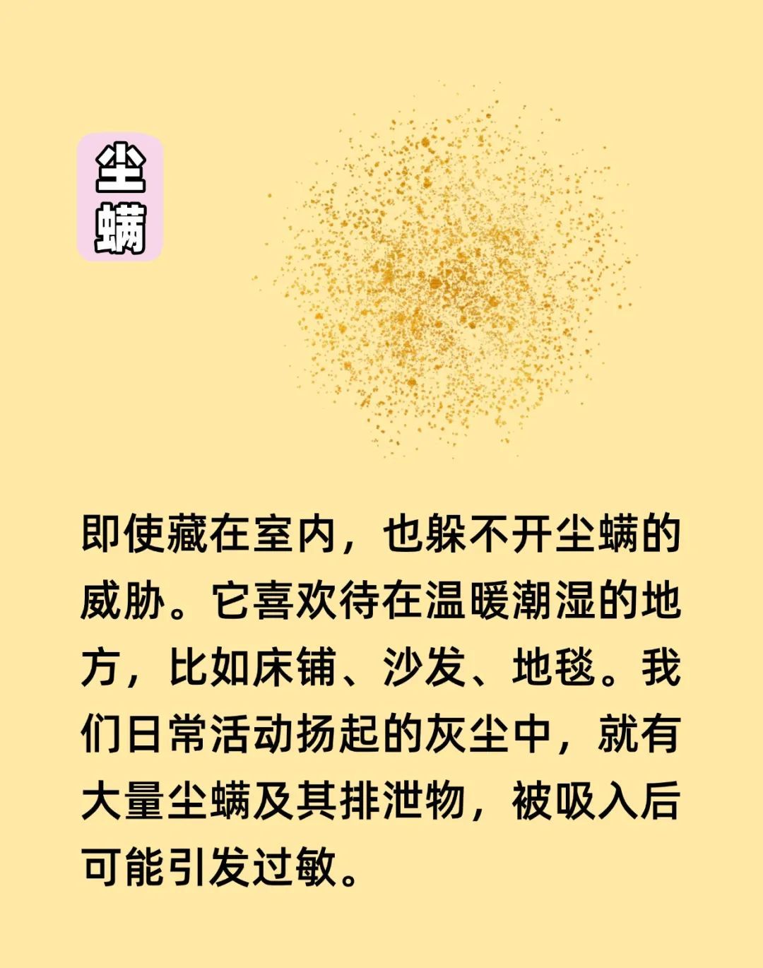 春季过敏来袭，抗敏人必存：皮肤科医生开出的防过敏指南~