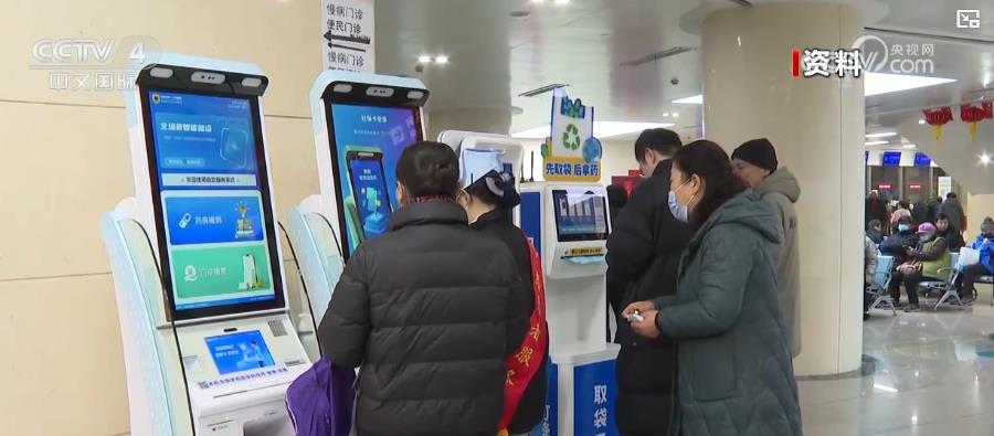 2024年医保“成绩单”亮眼!织密医疗保障网 撑起全民“健康伞” 2024年医保“成绩单”亮眼!织密医疗保障网 撑起全民“健康伞”