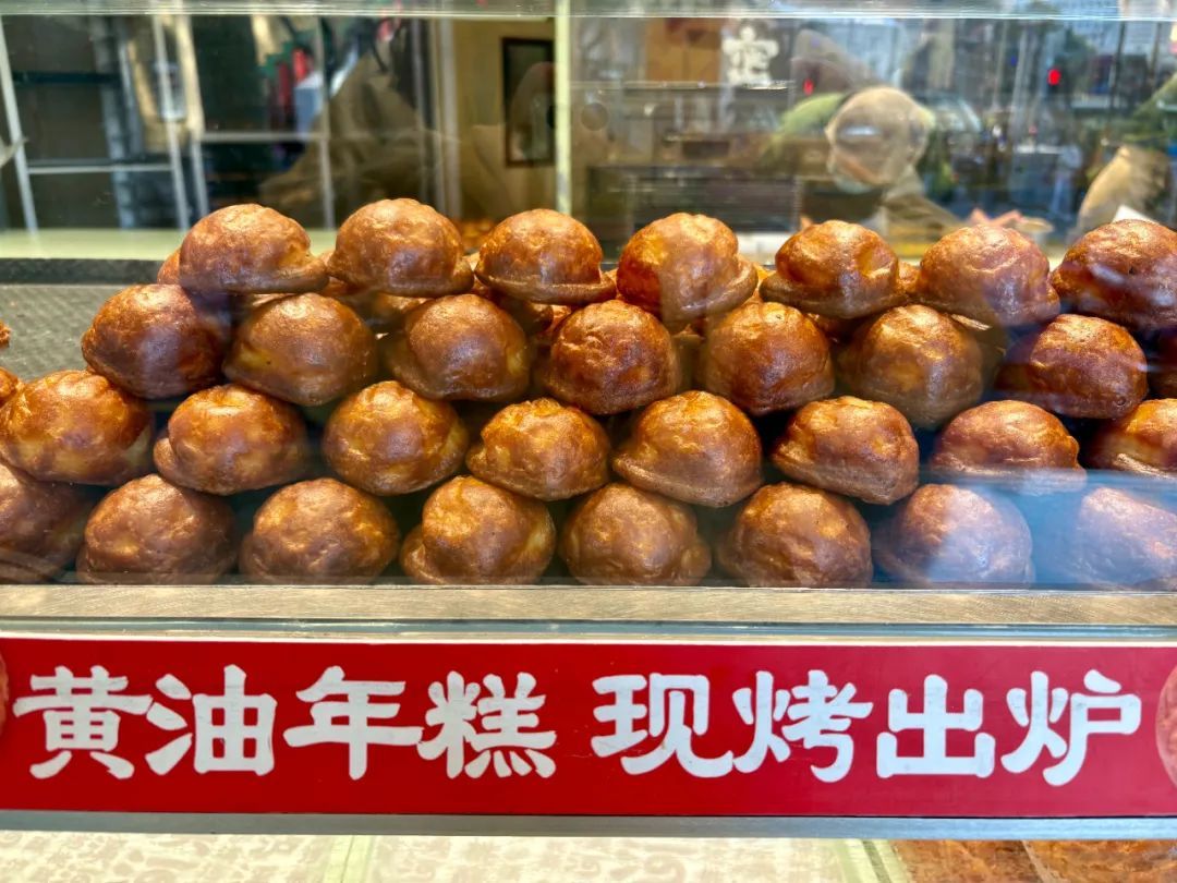 黄油年糕“杀疯了”?医生紧急提醒! 黄油年糕“杀疯了”?医生紧急提醒!
