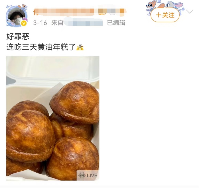 一夜之间,大街小巷都在卖!有人一口气吃一盒,吃完又满满的罪恶……医生紧急提醒 一夜之间,大街小巷都在卖!有人一口气吃一盒,吃完又满满的罪恶……医生紧急提醒