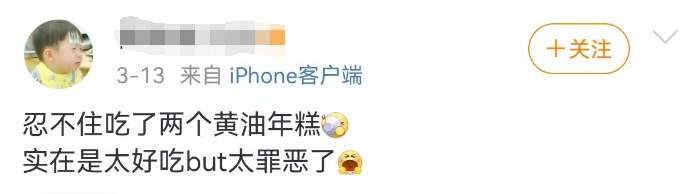 一夜之间,大街小巷都在卖!有人一口气吃一盒,吃完又满满的罪恶……医生紧急提醒 一夜之间,大街小巷都在卖!有人一口气吃一盒,吃完又满满的罪恶……医生紧急提醒