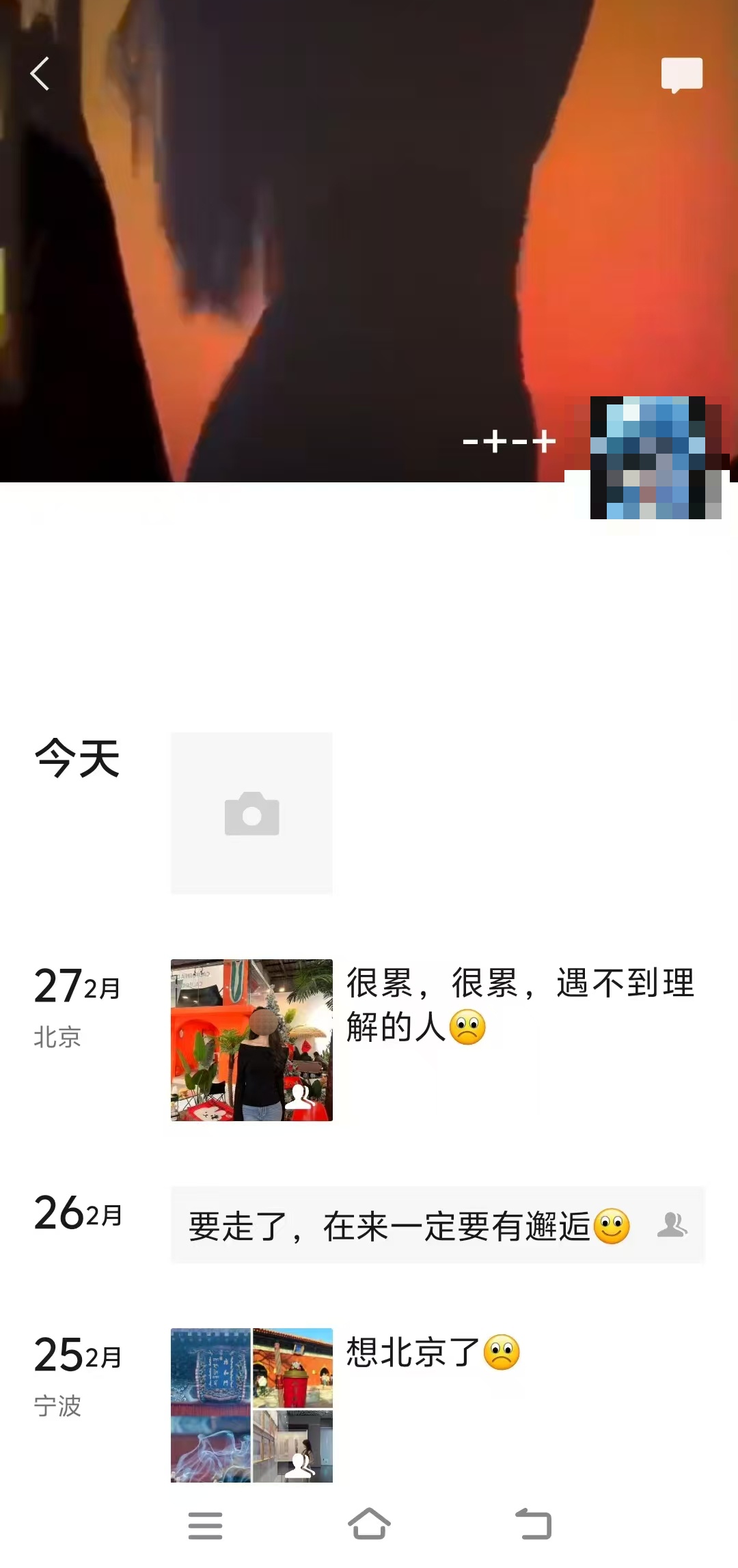 警惕！合肥一男子被骗50余万元