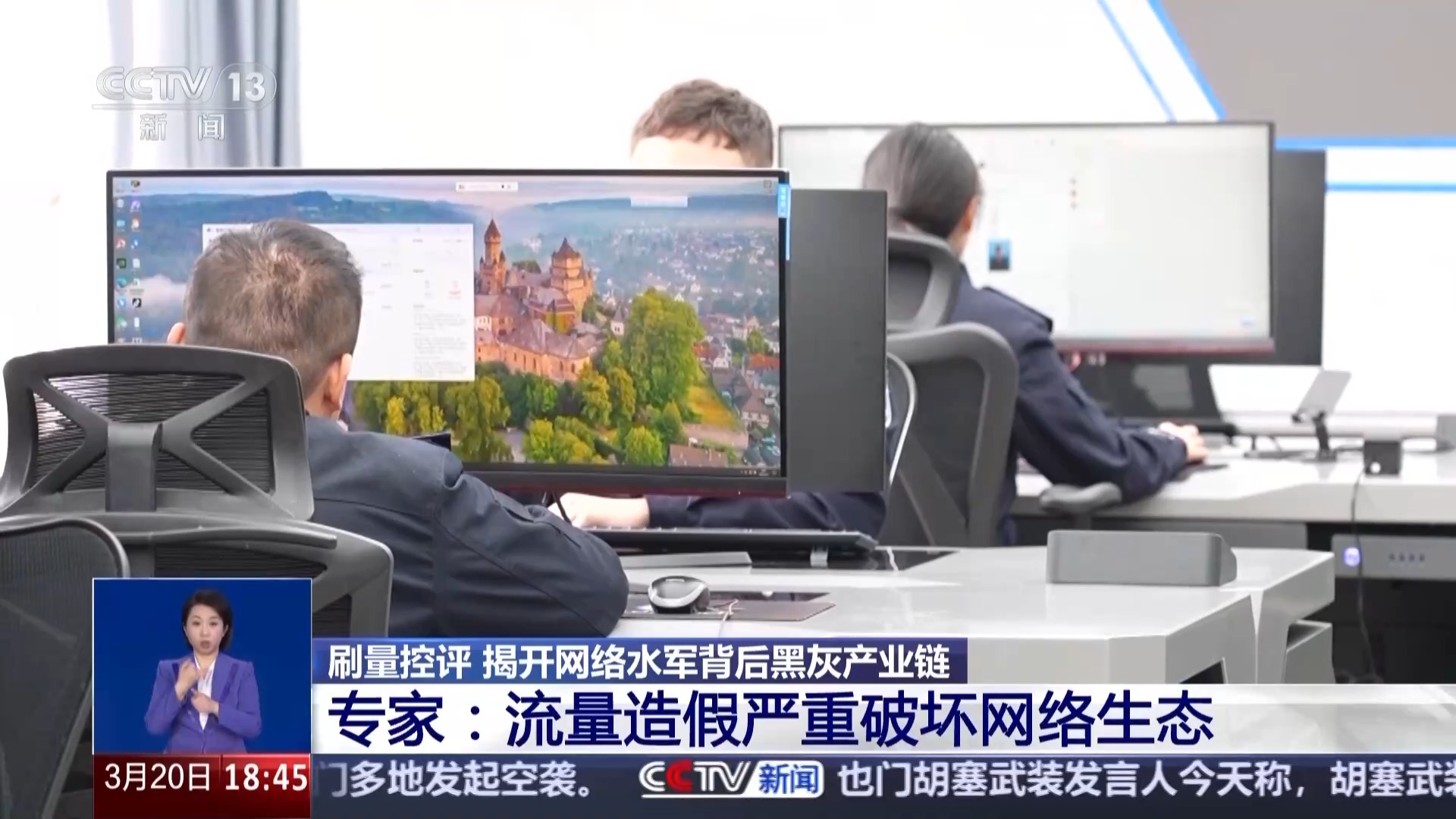 “僵尸号” 是如何养成的？揭网络水军背后黑灰产业链