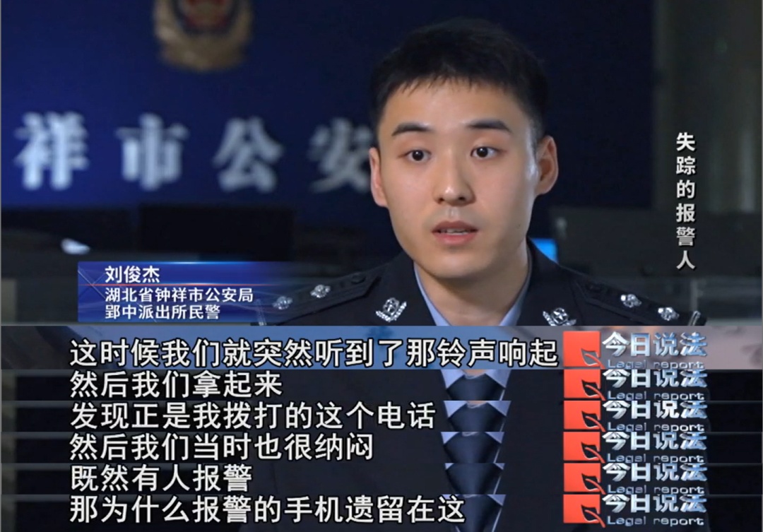 先报警后跳江，男子为何自导自演一场自杀？