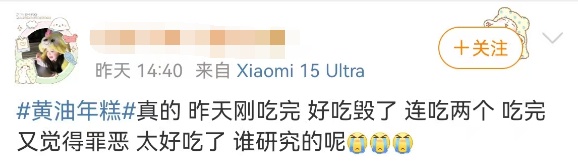 一夜之间,大街小巷都在卖!有人一口气吃一盒,吃完又满满的罪恶……医生紧急提醒 一夜之间,大街小巷都在卖!有人一口气吃一盒,吃完又满满的罪恶……医生紧急提醒