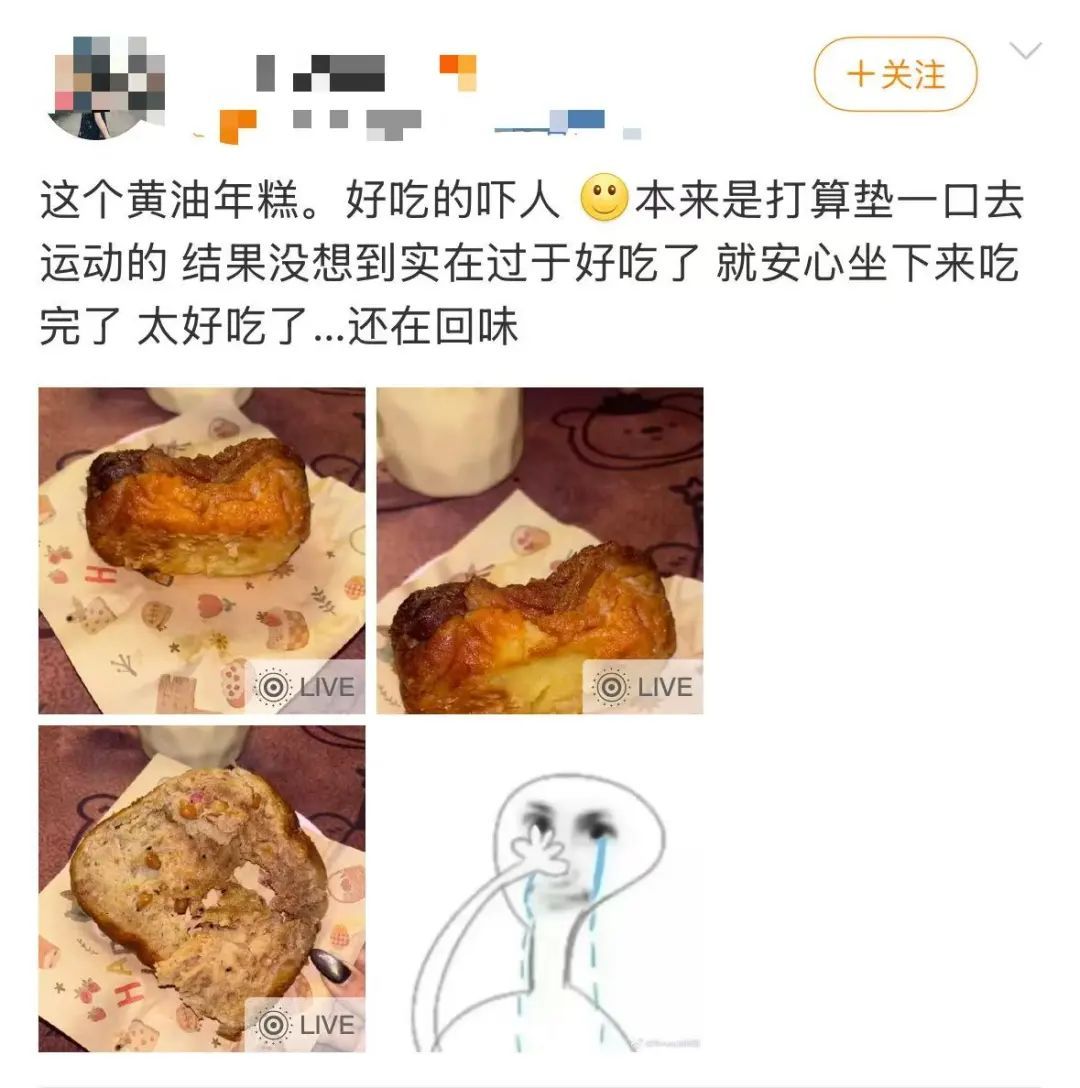 网红甜品冲上热搜第一！吃完感觉像个“罪人”？医生紧急提醒……