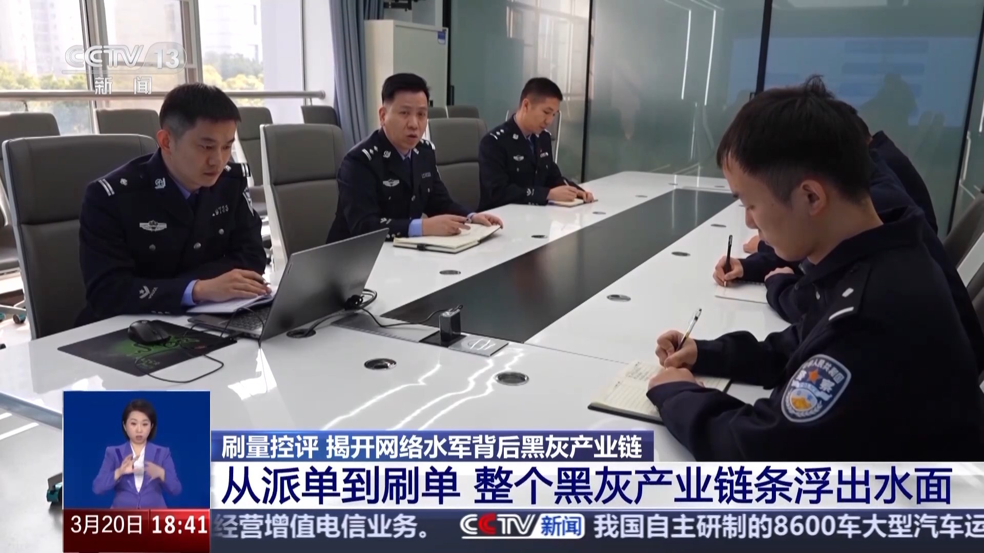 “僵尸号” 是如何养成的？揭网络水军背后黑灰产业链
