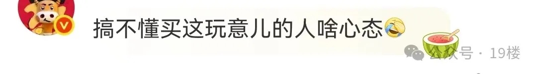 突然火了！有人卖500元一个，网友：家里刚扔了一箱