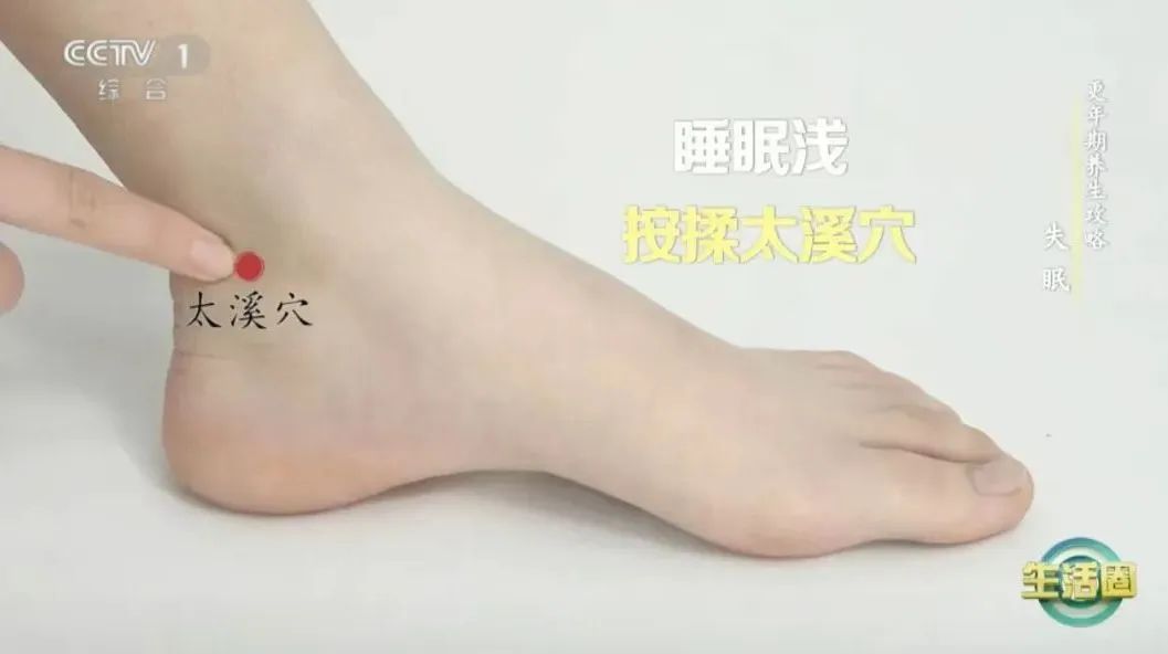 3个变老表现,从睡觉开始! 3个变老表现,从睡觉开始!