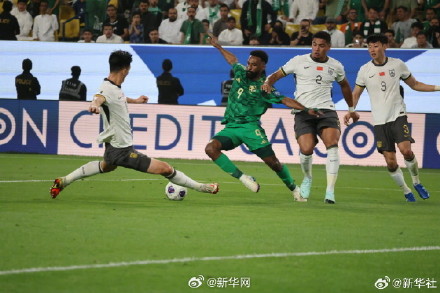 国足0比1负于沙特队