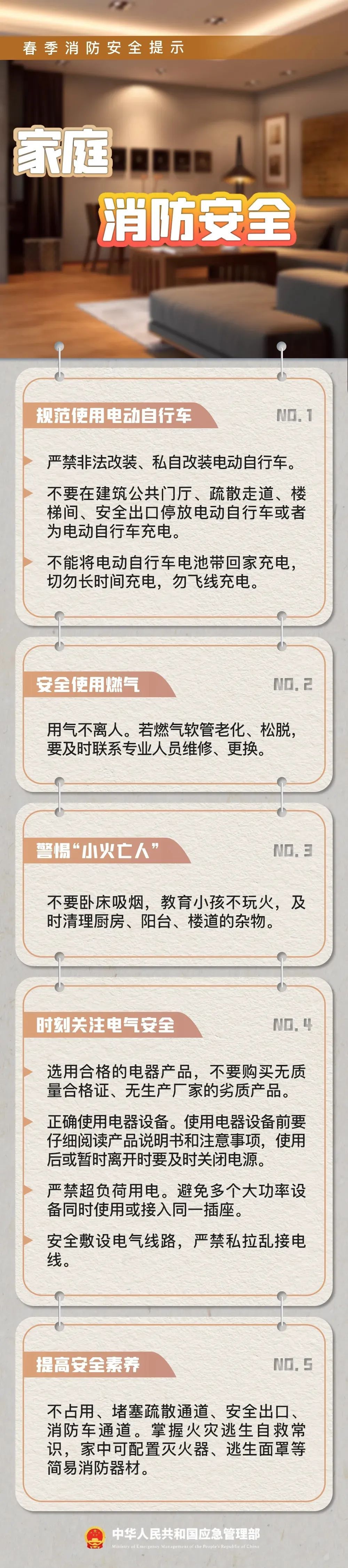 最高气温26℃，雷雨+9级大风！山东最新天气预报