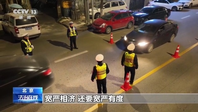 以案说法｜酒后在小区挪车，算酒驾吗？