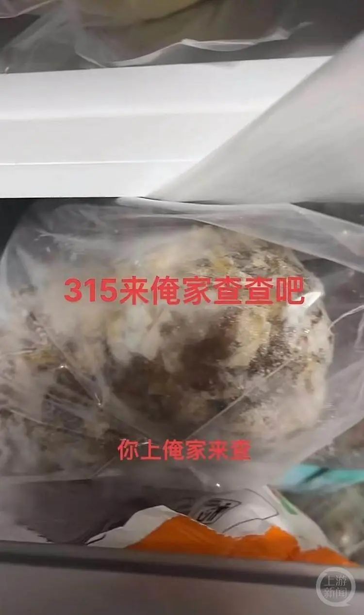 全国妈妈都经不住查！网友吐槽长辈冰箱爱囤食物