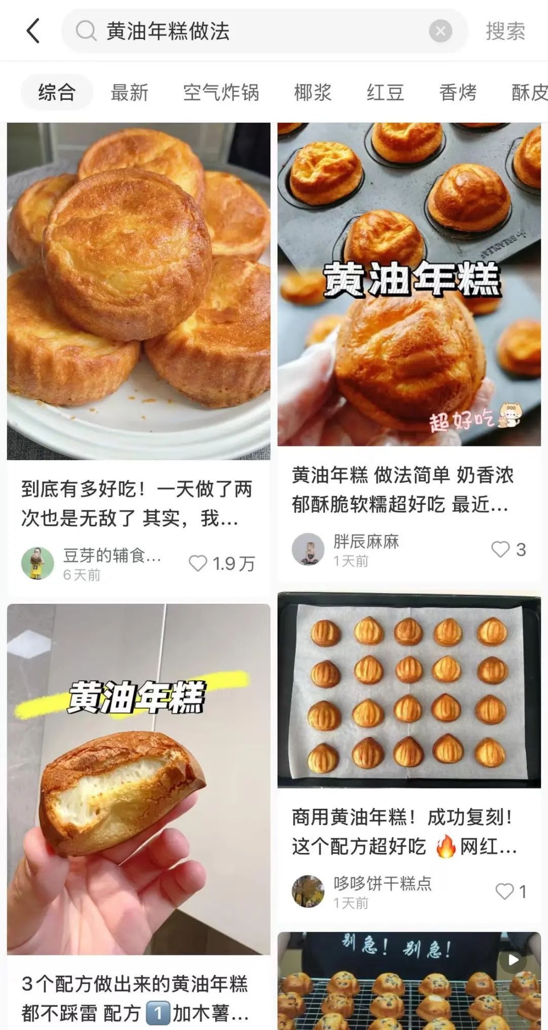 这款网红甜品卖爆了，吃完感觉像个“罪人”？医生紧急提醒