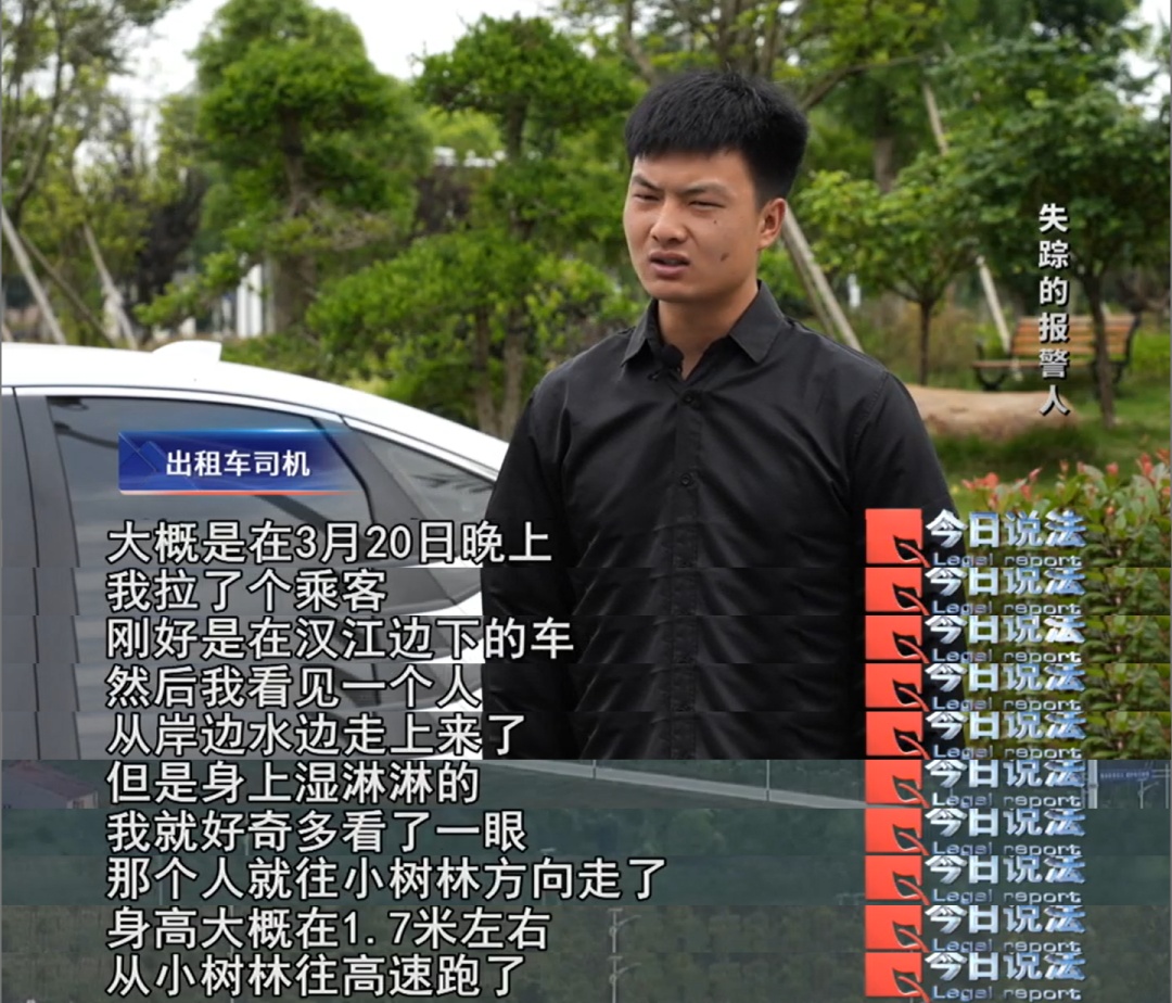 先报警后跳江，男子为何自导自演一场自杀？