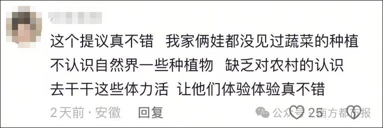 连休5天、7天、9天！多地发通知！网友评论亮了……