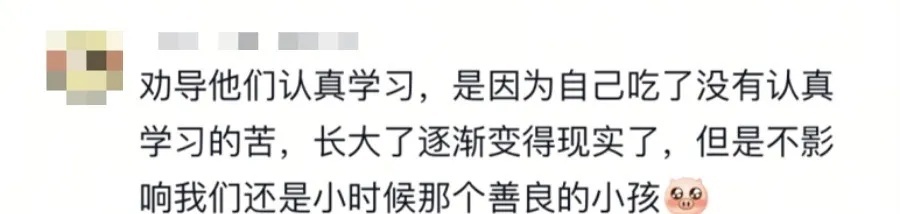 “突然发现我也到不爱吃零食的地步了”