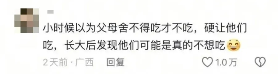 “突然发现我也到不爱吃零食的地步了”