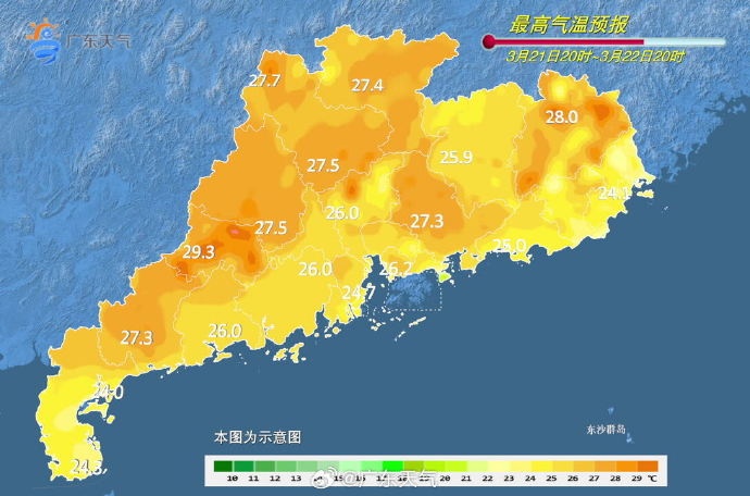 广东气温继续回升,下周或现冷空气“回马枪”! 广东气温继续回升,下周或现冷空气“回马枪”!