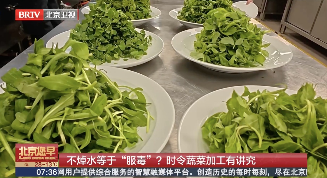 大量上市!这几种菜,不焯水等于“服毒” 大量上市!这几种菜,不焯水等于“服毒”