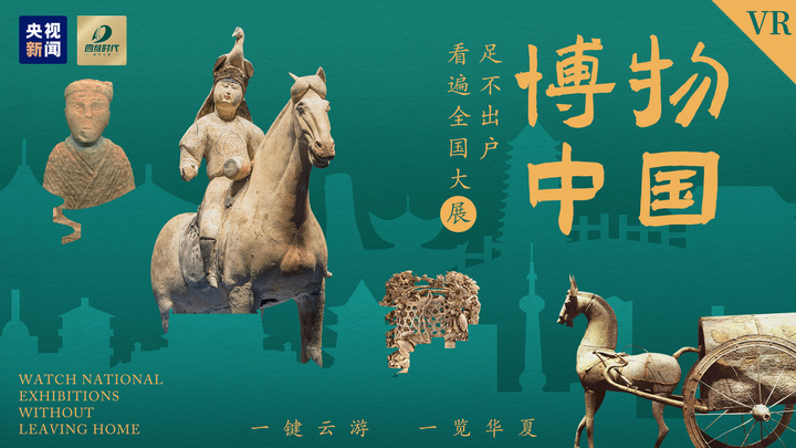 “希腊酒神”成了一名“长安漂”