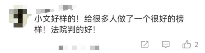 6名中学生微信群辱骂同学被起诉！法院这样判