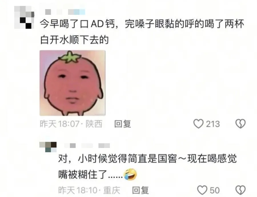 “突然发现我也到不爱吃零食的地步了”