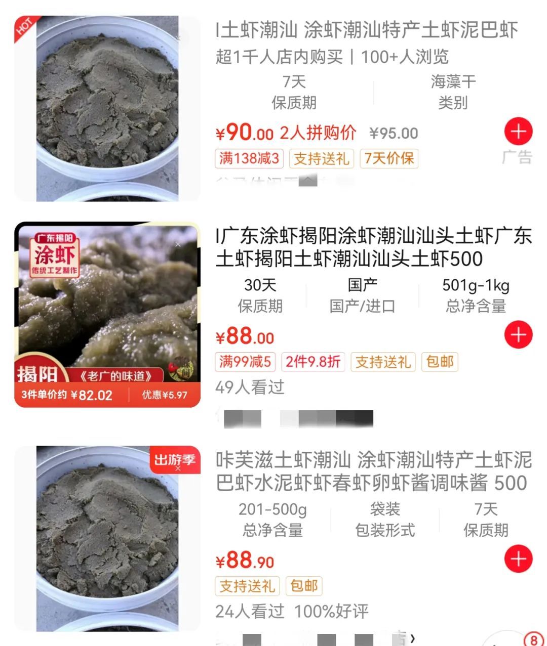 最近流行吃"水泥"？88块钱一斤！网友震惊：黑暗料理